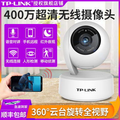 家用智能无线监控 赋予家庭安防新维度的微小卫士