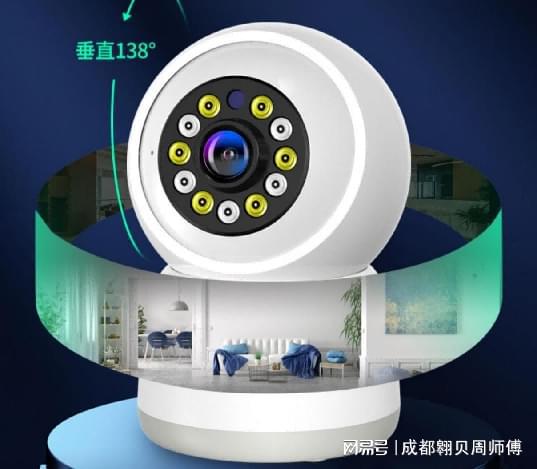监控摄像头连接手机实用指南