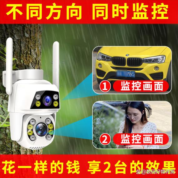 2025年监控摄像头选哪款?推荐10款高性价比360摄像头!