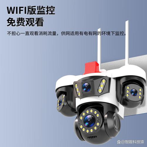 安爷监控摄像头哪个系列最好最省电？一文助你轻松选择高效监控